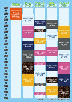 春のLIVEフェス イベントタイムテーブル.jpg