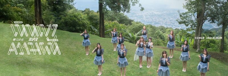 ファイル:Hokori no Oka アーティスト画像.jpg