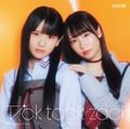 Tick tack zack 初回限定盤 Type B