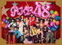 ファッションシーンで話題のこれから流行るブランド12選 AKB48 2011年紅白対抗歌合戦 www - アルバム「ここにいたこと」 ミュージック