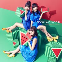 ジコチューで行こう! - エケペディア