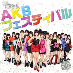 AKBフェスティバル.jpg
