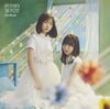 絶対的第六感 初回仕様限定盤 TYPE-A.jpg