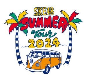 SKE48 SUMMER Tour 2024.jpg