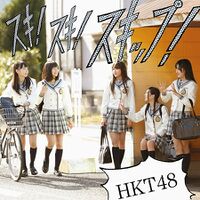 生写真(AKB48・SKE48)/アイドル/HKT48 田島芽瑠/膝上/｢スキ!スキ