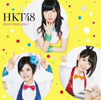 控えめI love you Full HD 60fps】 HKT48 控えめ I love you ! ＜フルコーラス歌詞