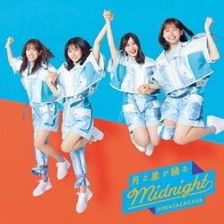 月と星が踊るMidnight 通常盤.jpg