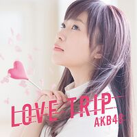 200px-LOVE_TRIP_しあわせを分け