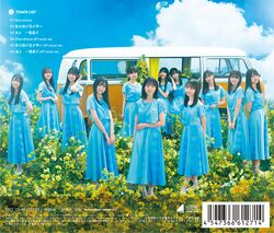 One choice 通常盤 裏ジャケット.jpg