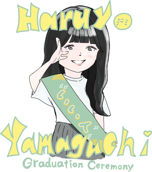 ファイル:山口陽世 卒業セレモニー ロゴ.png