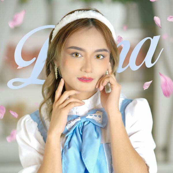 ファイル:2026年MNL48プロフィール Dana.jpg