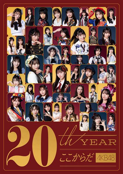 ファイル:AKB48 結成20周年 キービジュアル.jpg