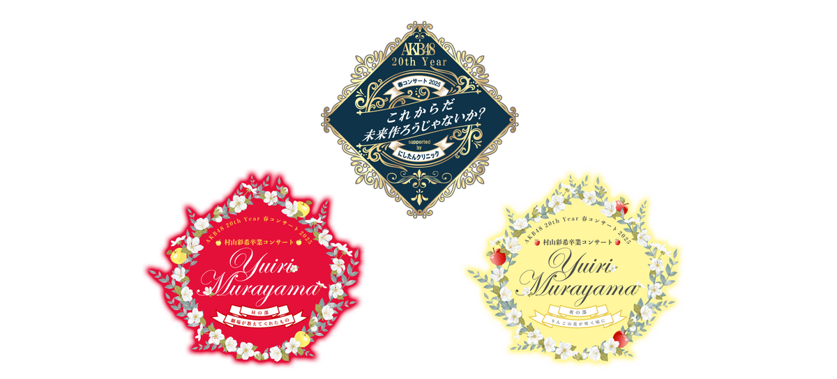 直筆サイン】〈AKB48〉まさかのConfession まさかのConfession 【初回