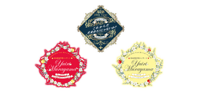 640px-AKB48_20th_Year_春