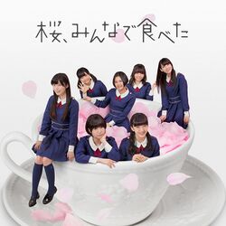 桜、みんなで食べた Type-B.jpg