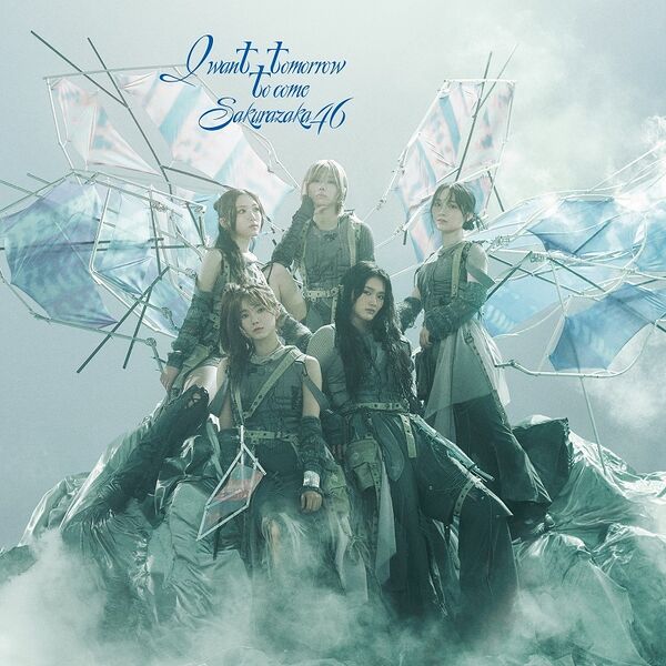 ファイル:I want tomorrow to come 初回仕様限定盤 TYPE-C.jpg