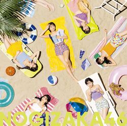 好きというのはロックだぜ! 通常盤.jpg
