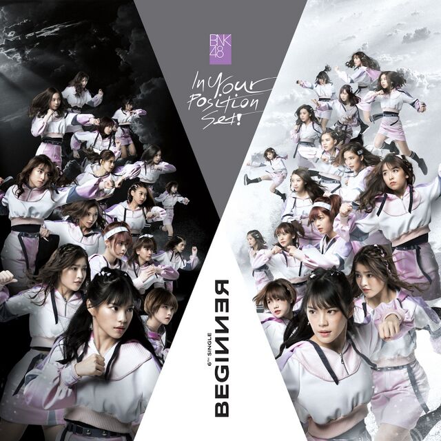 Beginner (BNK48の曲) - エケペディア