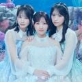 冬服に着替えたら 通常盤 Type A