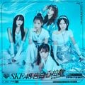 告白心拍数 初回限定盤 Type A