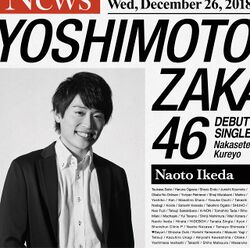 泣かせてくれよ 池田直人盤.jpg