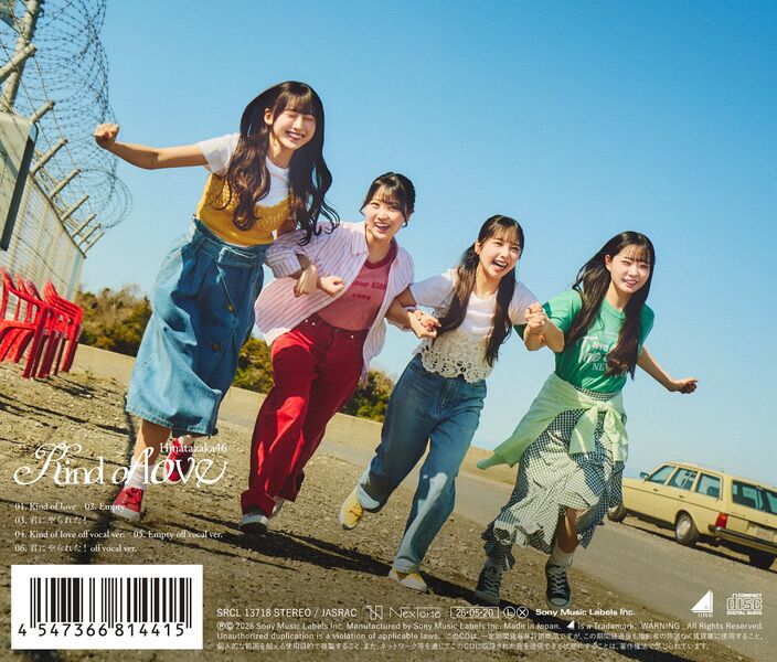 ファイル:Kind of love 通常盤 裏ジャケット.jpg