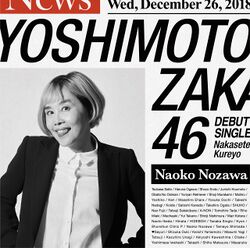 泣かせてくれよ 野沢直子盤.jpg