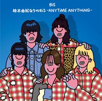 女性アイドル・俳優系金券　柏木由紀/向井地美音/宮脇咲良/計4名「クオカード500 AKB48」 週刊ヤングマガジン 2014年No.52 抽プレ AKB48「僕たちは、あの日の夜明けを知っている」特集｜横山由依