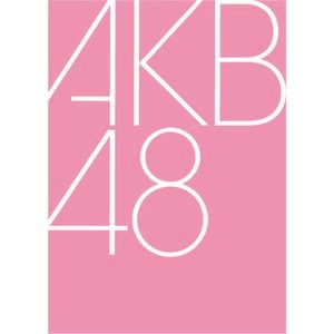 Akb48 エケペディア