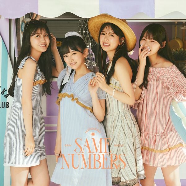 ファイル:Same numbers 初回仕様限定盤D.jpg