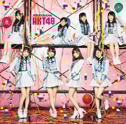 HKT48 生写真 バグっていいじゃん Amazon.co.jp: 【宮脇咲良 月足天音】 公式生写真 HKT48 バグっ