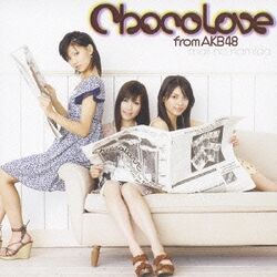 メールの涙 (CD+DVD)(完全生産限定盤).jpg
