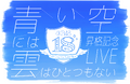 2025年6月30日 (月) 14:06時点における版のサムネイル