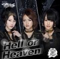 Hell or Heaven【パチンコホールVer.】