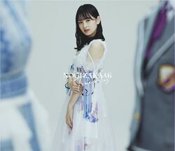 Time flies 向井葉月盤.jpg