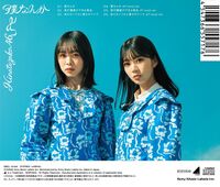 山口陽世 僕なんか 飛行機雲 カップリング MV 生写真 20種コンプ 6136nwiipiL._UF350,350_QL50_.jpg