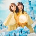 卒業写真だけが知ってる 初回仕様限定盤 TYPE-B