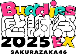 Buddies感謝祭 2025 EX.png