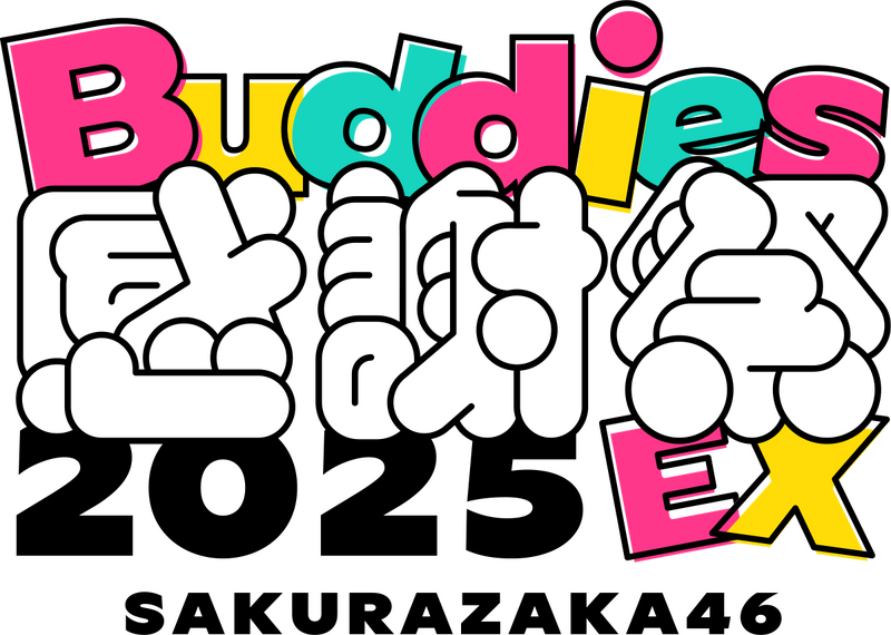 ファイル:Buddies感謝祭 2025 EX.png