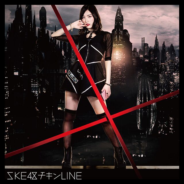 640px-チキンLINE_初回盤_TYPE-A.jpg