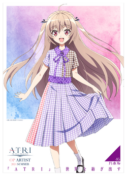 ATRI アトリ 乃木坂46.png