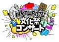 2024年8月8日 (木) 02:20時点における版のサムネイル