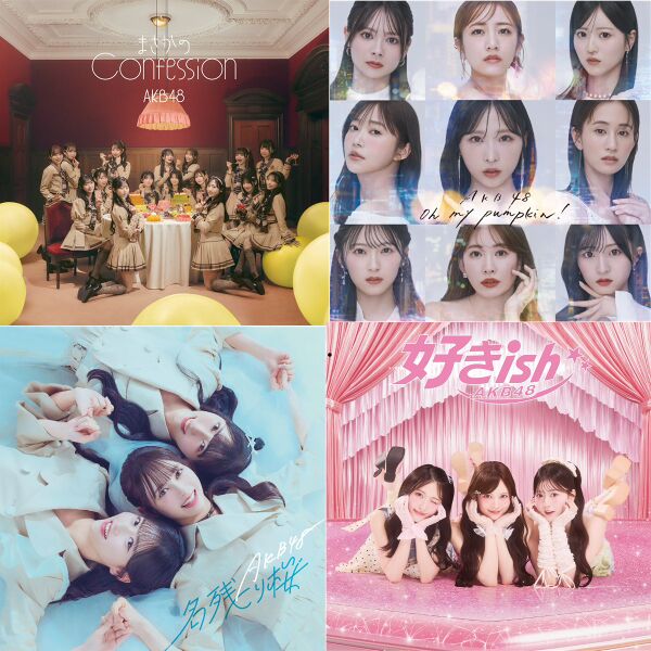 ファイル:AKB48のディスコグラフィー 68th.jpg