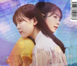 ここにはないもの 初回仕様限定盤B バックカバー.jpg