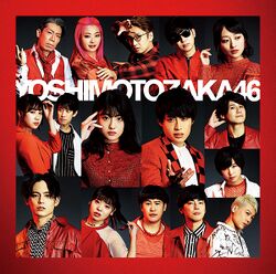 今夜はええやん 映像盤（RED ver.）.jpg