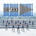 Mae Shika Mukanee CD