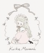 小池美波卒業セレモニー.png