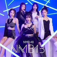 NMB13 - エケペディア