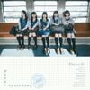 好きすぎてUp and down Type-A.jpg