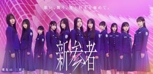 新参者 キービジュアル 櫻坂46.jpg